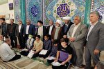 تجلیل از برترین‌های قرآنی، ورزشی و علمی کانون فرهنگی و هنری کمیل زنجان