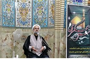 زمینه‌سازی جامعه برای مهدویت از رسالت‌های امام حسن عسکری(ع) بود