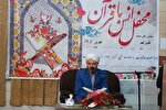 عکس | محفل انس با قرآن در نگین شهر
