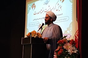 وحدت؛ لازمه رسیدن به تمدن نوین اسلامی است