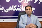 دانشگاه علمی کاربردی؛ پشتیبان اصلی تولید کشور