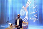 مرحله دانشگاهی بیست‌وهفتمین جشنواره هدهد برگزار می‌شود