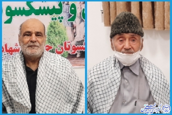 جانبازان دفاع مقدس خراسان‌جنوبی