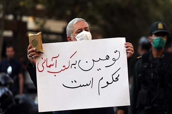 بیانیه اتحادیه مؤسسات قرآنی استان تهران در پی هتاکی به مقدسات