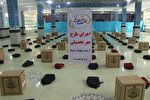 توزیع ۴۹۰ بسته مهر تحصیلی در کهگیلویه‌وبویراحمد