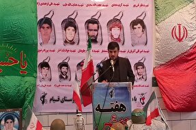 یادواره شهدای دهستان قیام برگزار شد