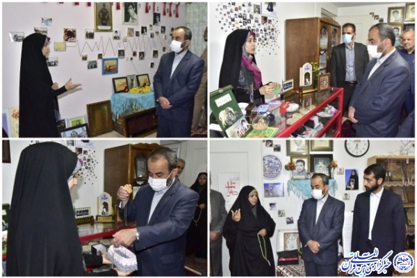 بازدید استاندار خراسان‌جنوبی در خانه شهید رئوفی فرد