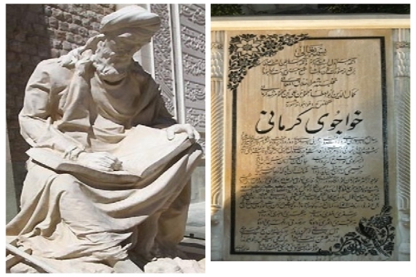 کتاب خواجوی کرمانی با تصحیح جدید منتشر می‌شود