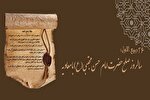 تدبیر چاره‌ساز سبط اکبر پیامبر(ص) برای نجات امت اسلام