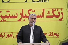 ایجاد فتنه، اولین راه ورود استکبار است