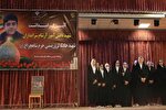 آیین گرامیداشت دانش‌آموز شهید حادثه حرم شاهچراغ(ع) در بندرعباس برگزار شد