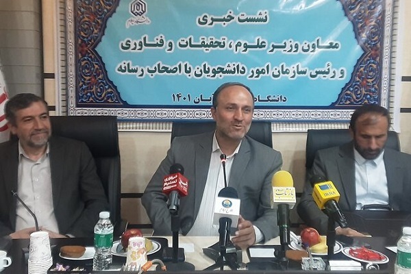 اعطای مجوز به 100 مؤسسه برای جذب دانشجوی خارجی