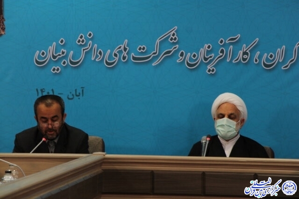 نشست حجت الاسلام محسنی اژه ای با فعالان اقتصادی