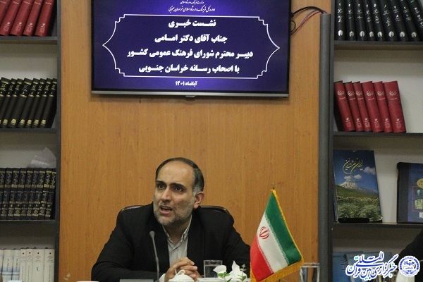 سید مجید امامی، دبیر شورای فرهنگ عمومی کشور
