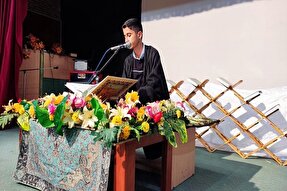 مسابقات قرآن ایثارگران کهگیلویه‌وبویراحمد برگزار شد