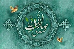 ایمان به ظهور امام زمان(عج) روح امید را در جامعه زنده می‌کند