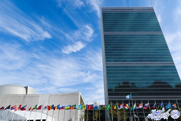 سازمان ملل متحد