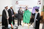 عکس | رونمایی از کتاب «شناسنامه چهارده معصوم(ع)» در اهواز