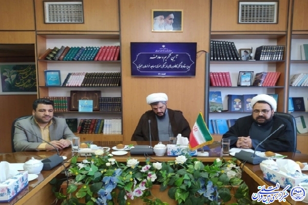 مراسم تکریم و معارفه سرپرست ستاد کانون‌های فرهنگی هنری مساجد خراسان‌جنوبی