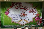 اعزام مددجویان استان مرکزی به مرحله منطقه‌ای مسابقات قرآن زندانیان