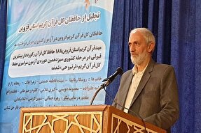 تکرار مسیرهای اشتباه در تربیت ۱۰ میلیون حافظ قرآن