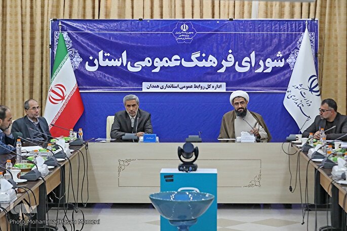 جلسه شورای فرهنگ عمومی استان همدان