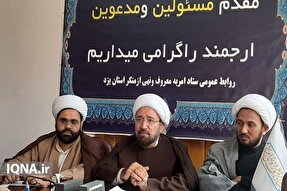 طرح ساماندهی عفاف و حجاب در یزد اجرایی می‌شود