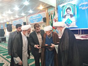 هشتمین کنگره علمی پژوهشی علامه بلادی در بوشهر برگزار شد