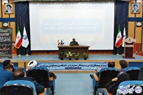 پیشرفت ایران نتیجه مطالبه‌‌گری است