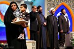 معرفی برگزیدگان بخش بانوان چهل‌و‌پنجمین دوره مسابقات قرآن کریم در قزوین