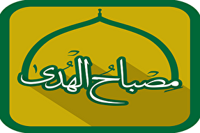 طرح «مصباح‌الهدی» در یزد آغاز شد