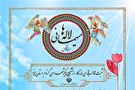 مسابقه عکاسی «مهمانی لاله‌ها» در یزد برگزار می‌شود