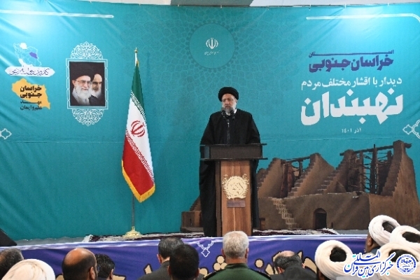 حجت‌الاسلام و المسلمین سید ابراهیم رئیسی، رئیس جمهور