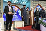اعلام برگزیدگان بخش آقایان چهل‌و‌پنجمین دوره مسابقات قرآن در قزوین