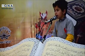 فیلم| مسابقات قرآن کریم بسیج شاهرود