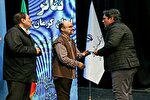 آیین اختتامیه سی‌و‌چهارمین جشنواره تئاتر استان کرمان برگزار شد