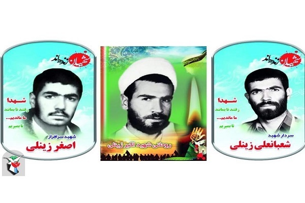 پدر شهیدان «زینلی مبارکه» آسمانی شد