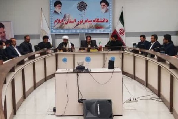 نشست هم‌اندیشی اساتید دانشگاه در ایلام برگزار شد