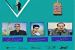 هیئت انتخاب سی‌وچهارمین جشنواره تئاتر کهگیلویه‌وبویراحمد معرفی شدند