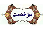برپایی میز خدمت با حضور مدیران ارشد استان در نماز جمعه کرمانشاه