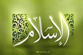 فیلم | تشرف بانوی بهایی به دین اسلام در سمنان