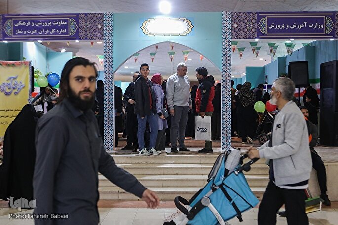 اطلاع از آخرین اخبار نمایشگاه قرآن با برنامه «شهر قرآن» + صوت