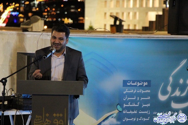 علی فرخنده، مدیرکل فرهنگ و ارشاد اسلامی خراسانجنوبی علی فرخنده، مدیرکل فرهنگ و ارشاد اسلامی خراسانجنوبی