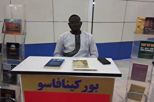 تعدد زبان‌های محلی؛ چالشی برای انتقال مفاهیم قرآنی در بورکینافاسو