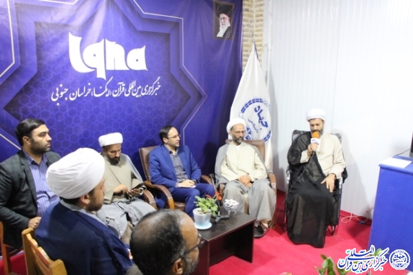 دورهمی جامعه قرآنی خراسانجنوبی دورهمی جامعه قرآنی خراسانجنوبی