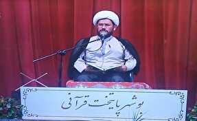 سه گناهی که عقوبت دنیایی حتمی دارند