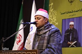 صوت | تلاوت «احمد شحات احمد» در حرم مطهر رضوی