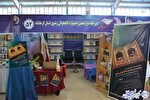 آغاز به‌کار دبیرخانه جشنواره کتابخوانی رضوی کرمانشاه در نمایشگاه قرآن و عترت