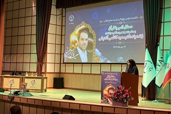 محفل انس با قرآن در پژوهشگاه رویان برگزار شد + عکس