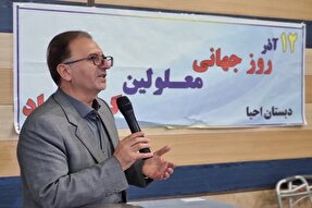 دومین جشنواره سراسری «نور تا نور » در مدارس استثنایی کردستان برگزار می‌شود